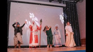 Новогодний спектакль "Волшебный сундучок или проделки Бабы Яги"/ЦКР БЕЛАЯ КАЛИТВА