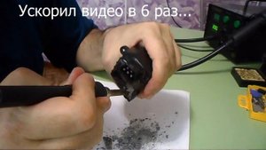 Разбираем и пробуем починить ёжик или Е-39 от автомобиля BMW