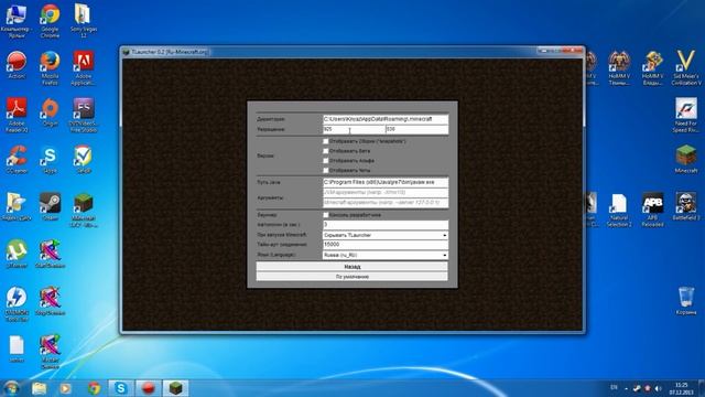 Обзор TLauncher'а от