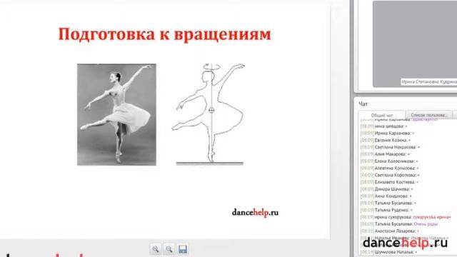 №106-V03 Что такое перцепция и апперцепция? смотреть онлайн