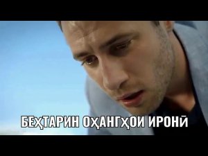 دل دل Дел дел Маҷид Алипӯр2020