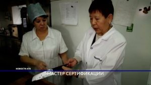 В Бурятии востребованы специалисты по сертификации