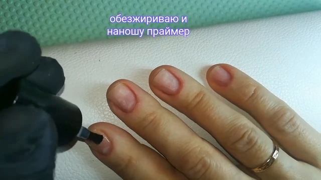 Быстрый маникюр одной базой на короткие ногти