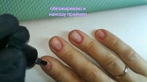 Быстрый маникюр одной базой на короткие ногти