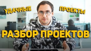 Хорошая планировка от ЛЮБИТЕЛЯ __ Хороший проект КАРКАСНОГО ДОМА __ Пироги стен __ Угловые окна