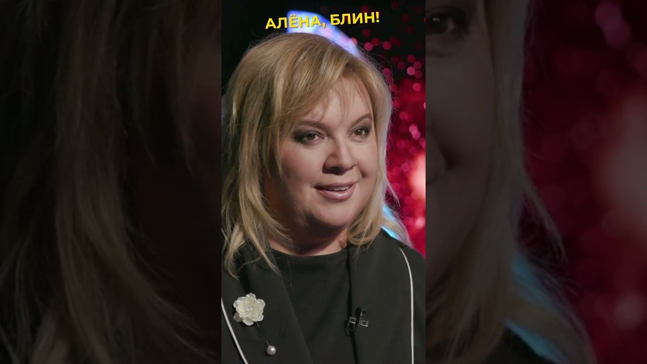 Родолог предсказала будущее России #аленаблин #shorts