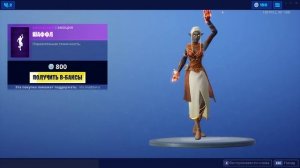 ШАФФЛ | ТАНЦЫ В FORTNITE | КОД АВТОРА - INS.MADSTVRU