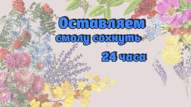 Кулон без молда.Эпоксидная смола