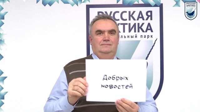 11 января в России отмечают день заповедников и национальных парков.