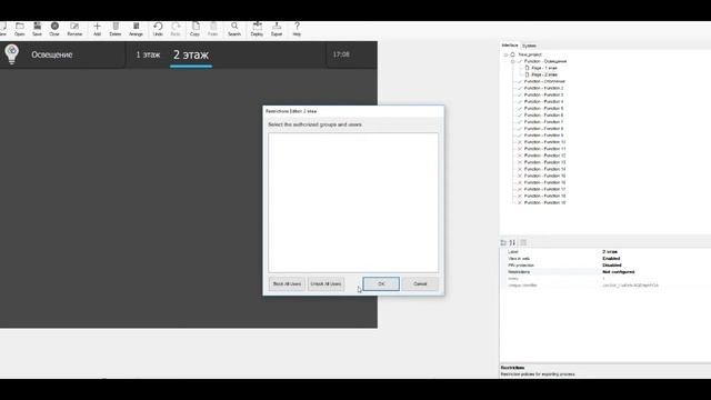 Основы графической визуализации приложения умный дом смотреть онлайн