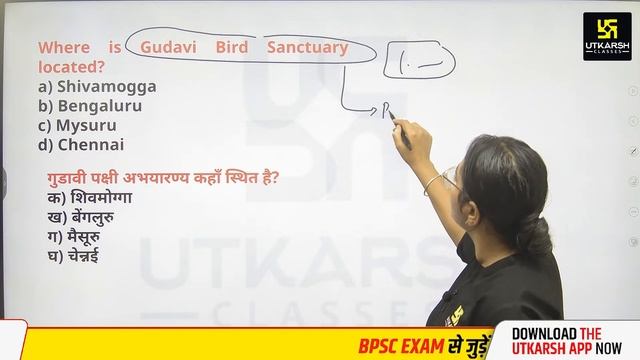 Daily Current Affairs 2023 | Bihar Static GK | BPSC & State PCS Exams #56 | By Ravneet Ma'am