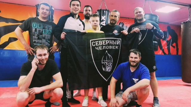 Северный Человек Пермь (я и мои друзья ??)