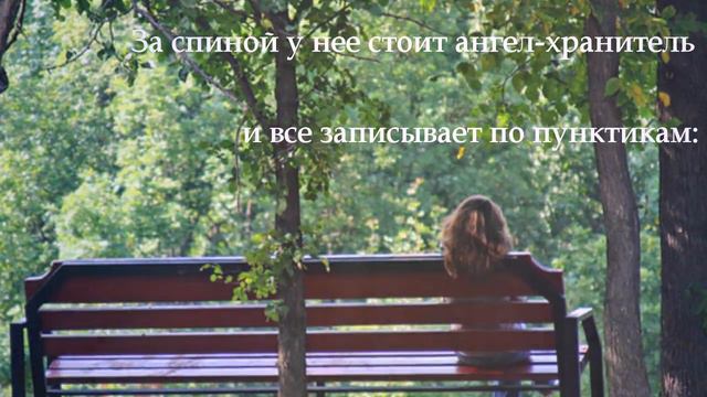 Притча. Женщина и Ангел смотреть онлайн