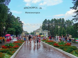 Железногорск (Красноярск-26). День города. 28 июля 2012 г.
