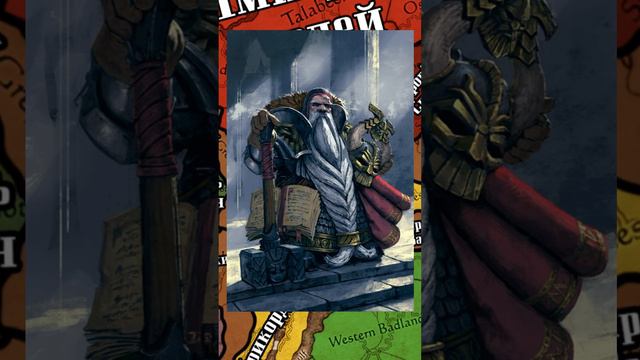 Південні королівства (Ваха ЛОР Імперія - частина 4) #вархаммер #контентукраїнською #каскадсандри смотреть онлайн