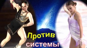 Фигурное катание - Иностранцы ВСТУПИЛИСЬ за Загитову. Трусова ПРОТИВ Системы.
