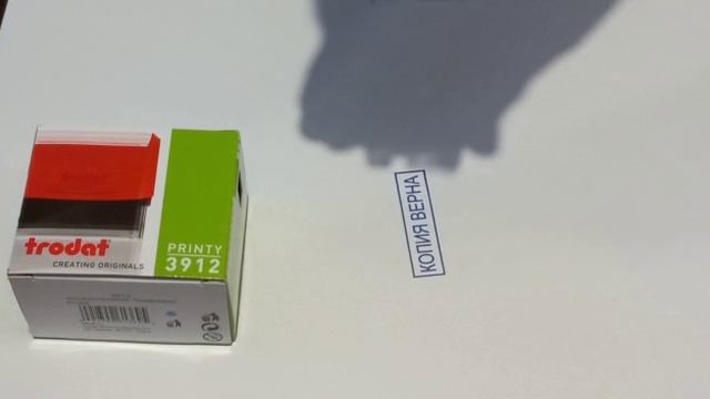 Штамп на автоматической оснастке