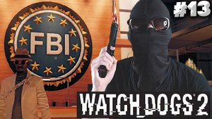ТУПИЦЫ ИЗ ФБР ► Watch Dogs 2 ► #13