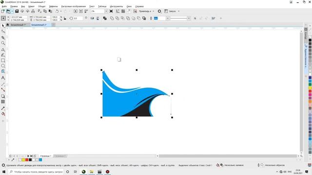 Corel draw 2019 - Dizayn yaratish смотреть онлайн