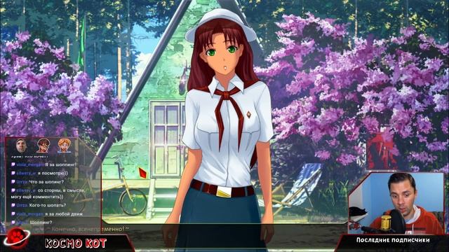 Бесконечное лето. День 2. После ночи с вожатой в заповеднике СССР смотреть онлайн