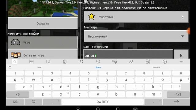 как сделать сид на сирена головoго в MINECRAFT на андроид смотреть онлайн
