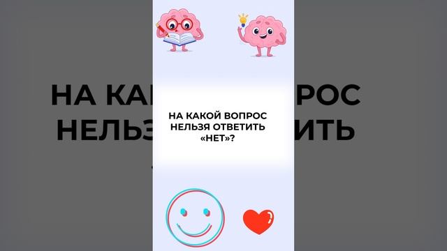 загадка #загадки #головоломкадня #задачиналогику