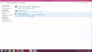 как включить сетевое обнаружение