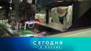 «Сегодня в Москве»: 6 декабря 2022 года