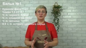 Балык в магазине больше не покупаю, готовлю Вяленое мясо дома
