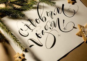 Новогодние Поздравления - Пожелания на Новый Год!