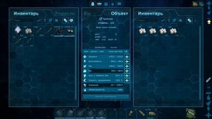 Удильщик (Anglerfish) в АРК. Лучший обзор: приручение, разведение и способности  в ark