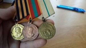 Медаль За оборону Ленинграда на общей колодке