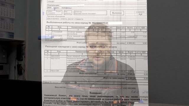Наша гарантия. Сеть автосервисов выгодных цен "Автопилот"