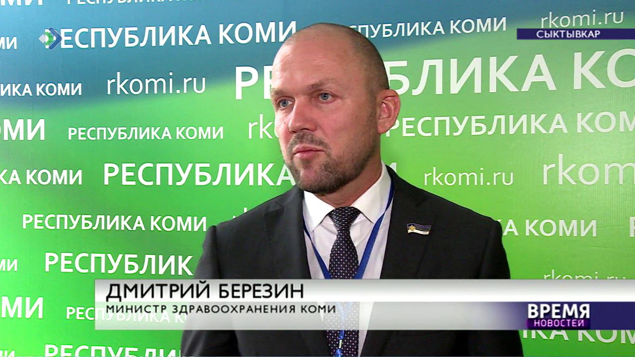 Здоровое будущее