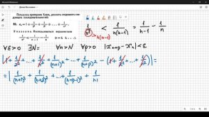 #85 Номер 85 из Демидовича | Сходимость последовательности
