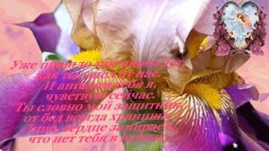 ПОМНИМ ЛЮБИМ СКОРБИМ