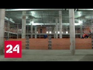 Строительство международного терминала в аэропорту Хабаровска не остановится - Россия 24