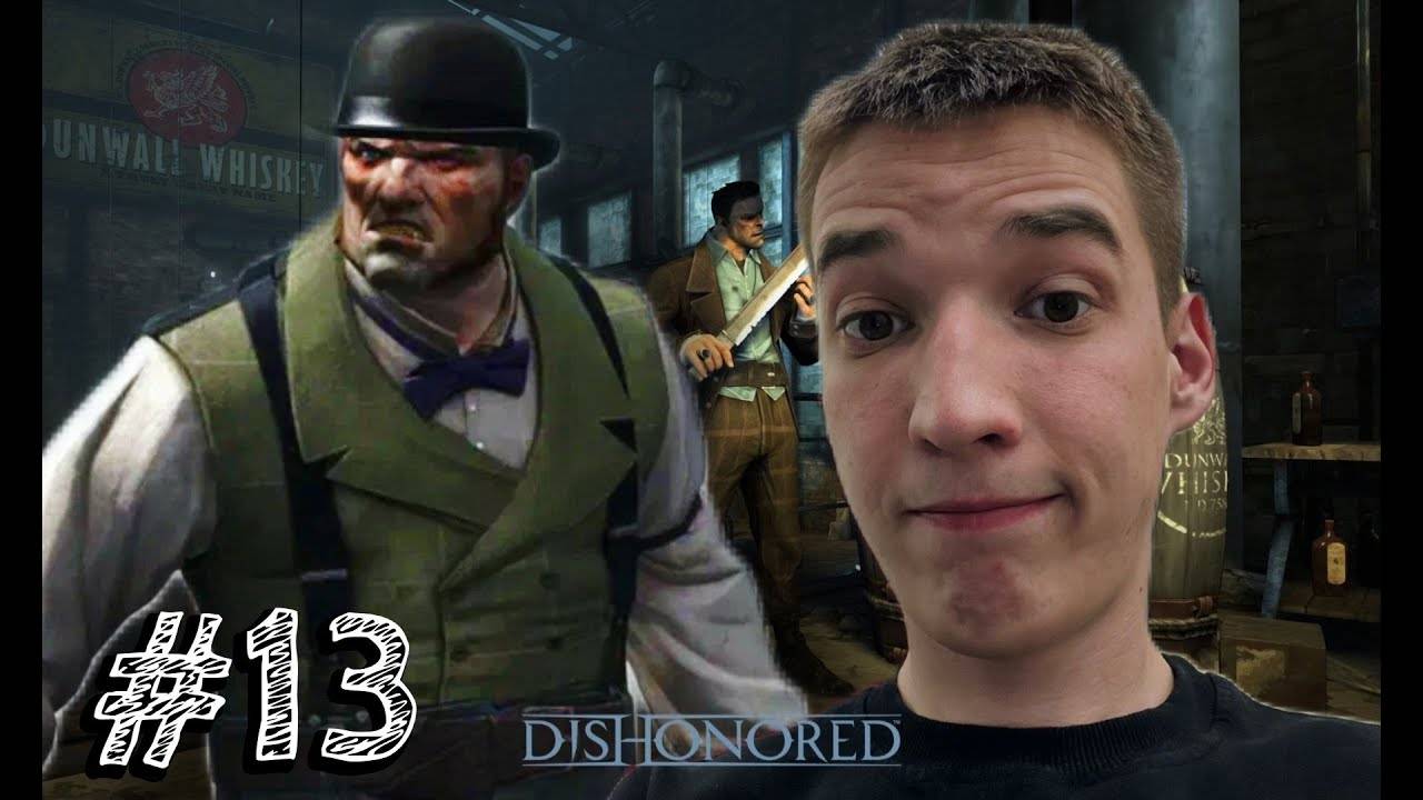 Dishonored - Прохождение #13 МЕНЯ ОБМАНУЛИ БАНДИТЫ.