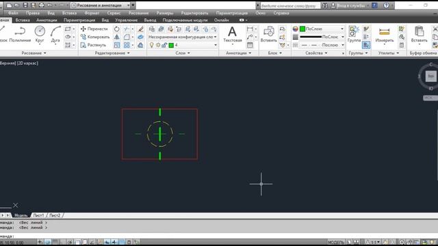 Изменение текущего слоя - AutoCAD