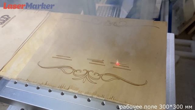 Гравировка фанеры на лазерном СО2 маркере LiMark смотреть онлайн