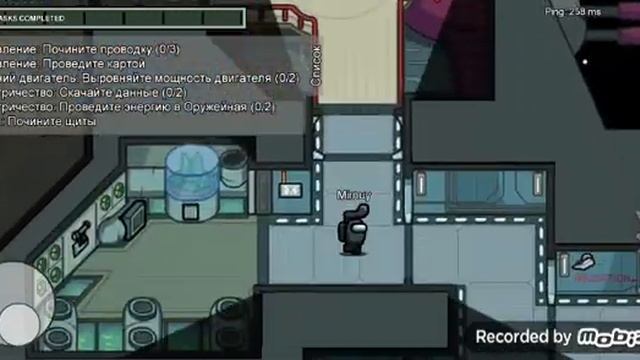 ИГРАЮ ЗА ПРЕДАТЕЛЯ В among us. БОМБАНУЛО ПОСЛЕ ИГРЫ В АМОНГ АС. ПОПЫТКА ВЗЛОМА В АМОНГ АС!!! смотреть онлайн