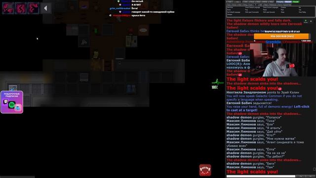 Тенедемон | Space Station 13 (325) смотреть онлайн