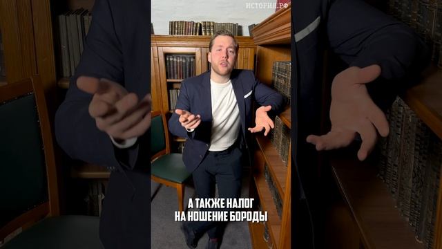 История за минуту. Пётр I