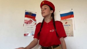 Конкурсное задание "Юнармия АРТ"