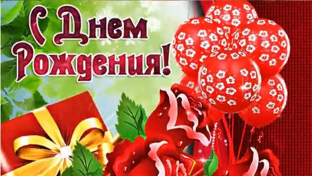 С Днем рождения, любимая теща! смотреть онлайн