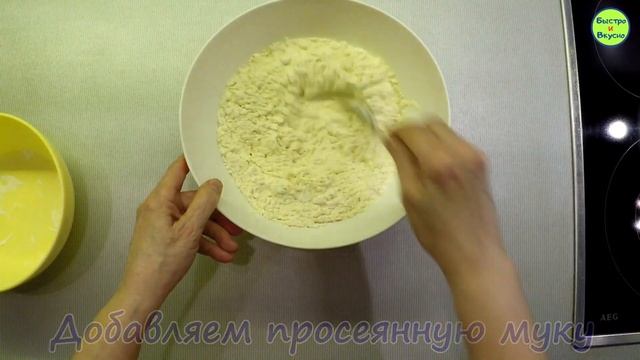 БЫСТРОЕ ТЕСТО ДЛЯ ПИРОЖКОВ ЗА 5 МИНУТ!!!