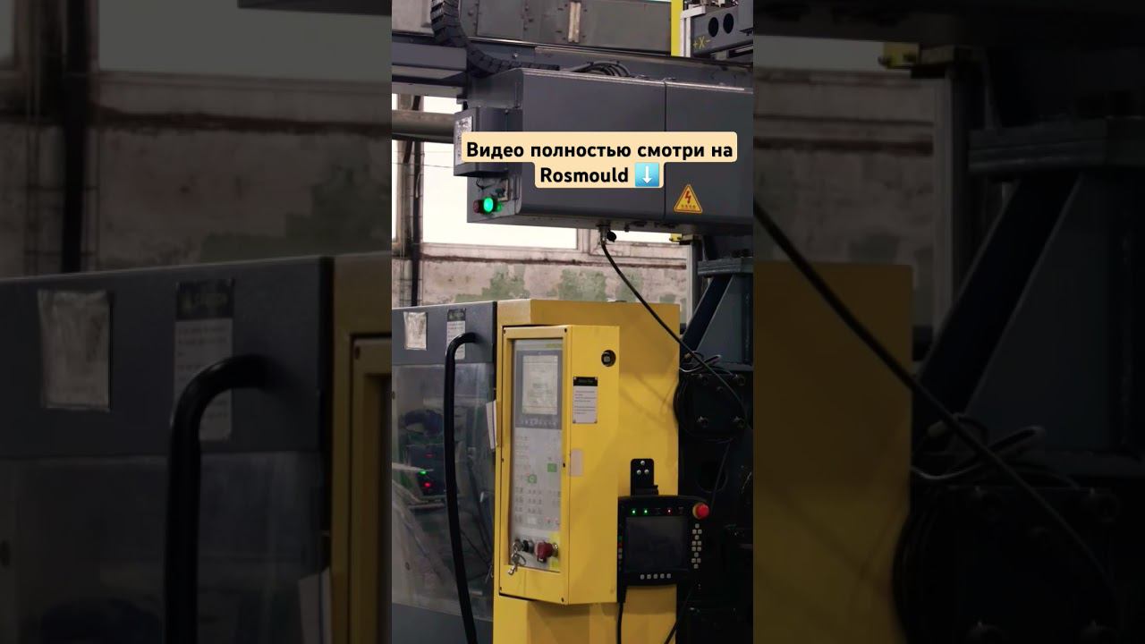 Участок ТПА: испытать и доработать технологию смотреть онлайн