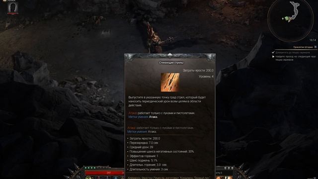 wolcen lords of mayhem ОБЗОР И ГАЙД смотреть онлайн