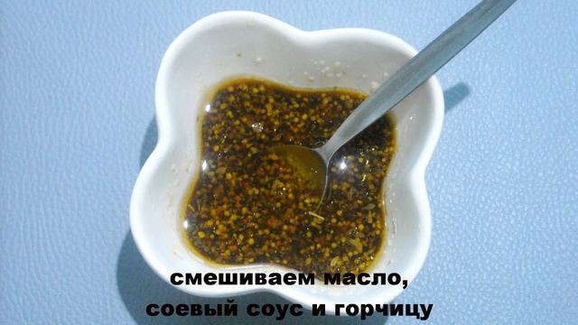 Салат "Весенние витамины" смотреть онлайн