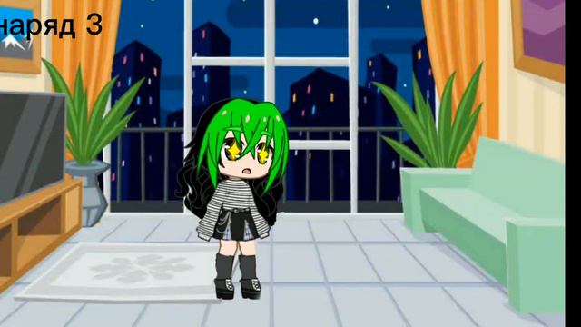 какие у меня есть наряды? смотреть онлайн